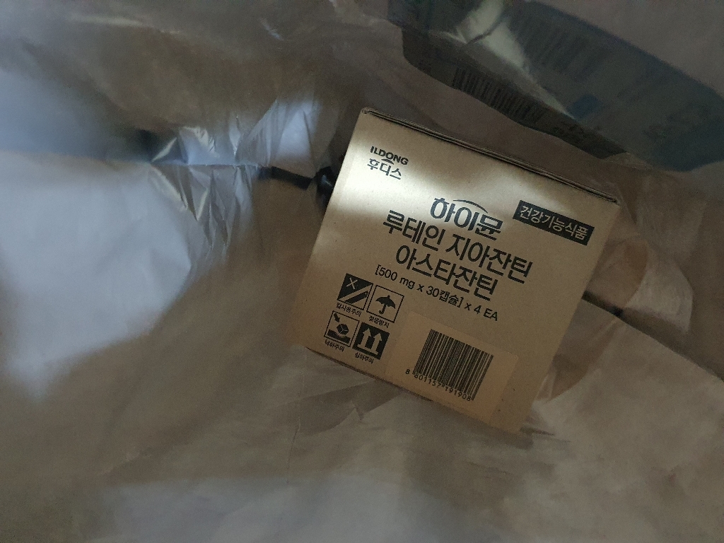 하이뮨 루테인 지아잔틴 아스타잔틴