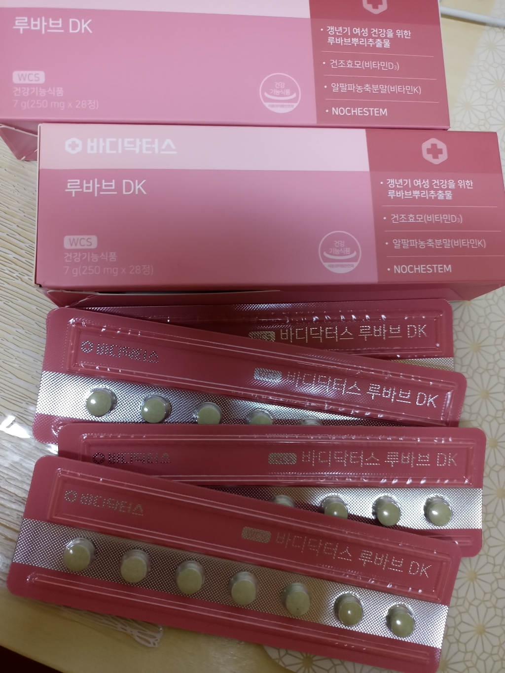 바디닥터스 WCS 루바브 DK