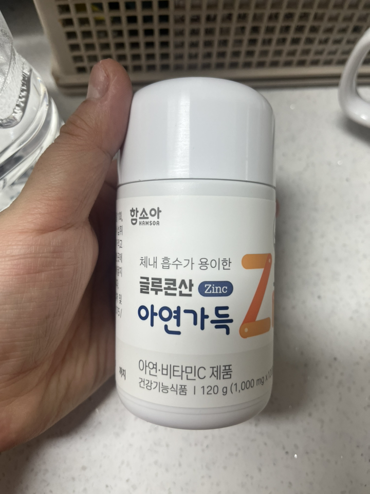 함소아 글루콘산 아연가득