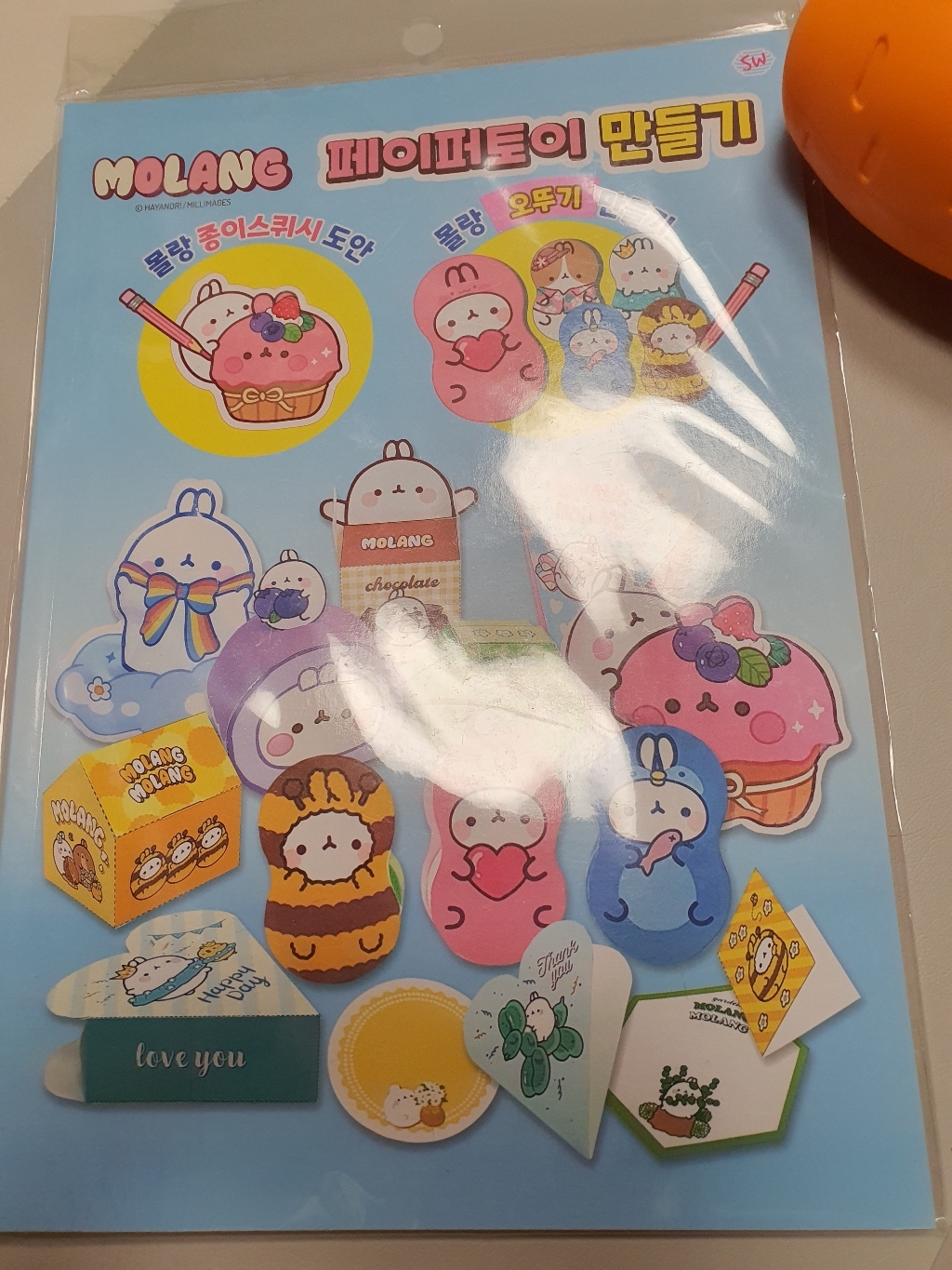 에코에듀 따니네 만들기 색종이 도안 몰랑이 종이접기