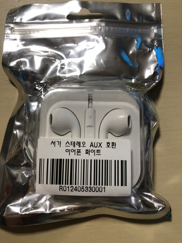 서가 스테레오 AUX 환 이어폰