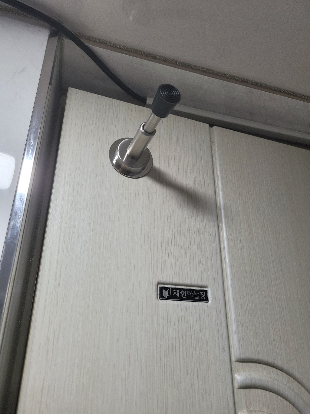 접착 댐핑 스토퍼