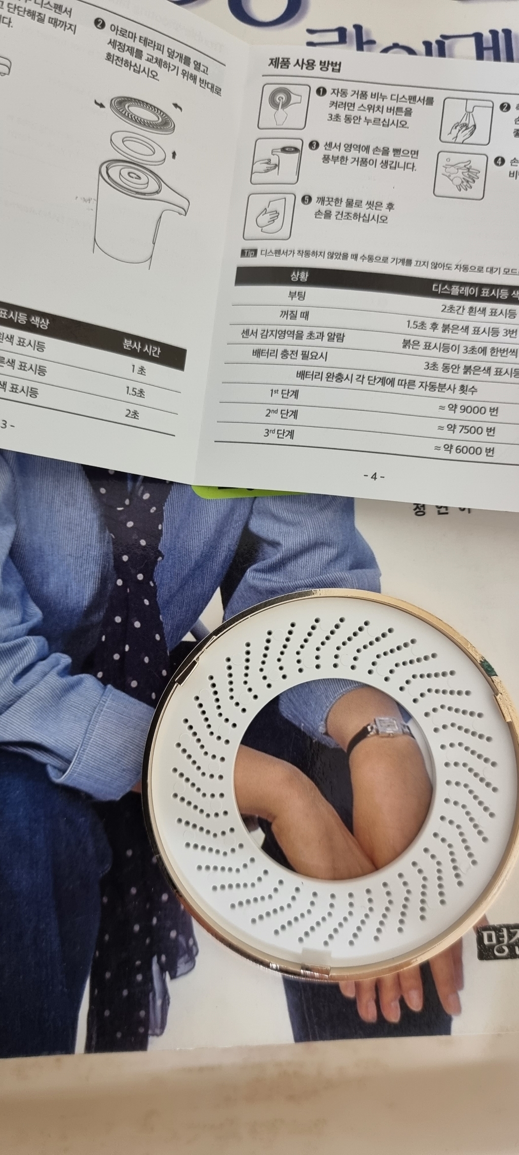 자동 거품형 핸드워시 손세정 디스펜서