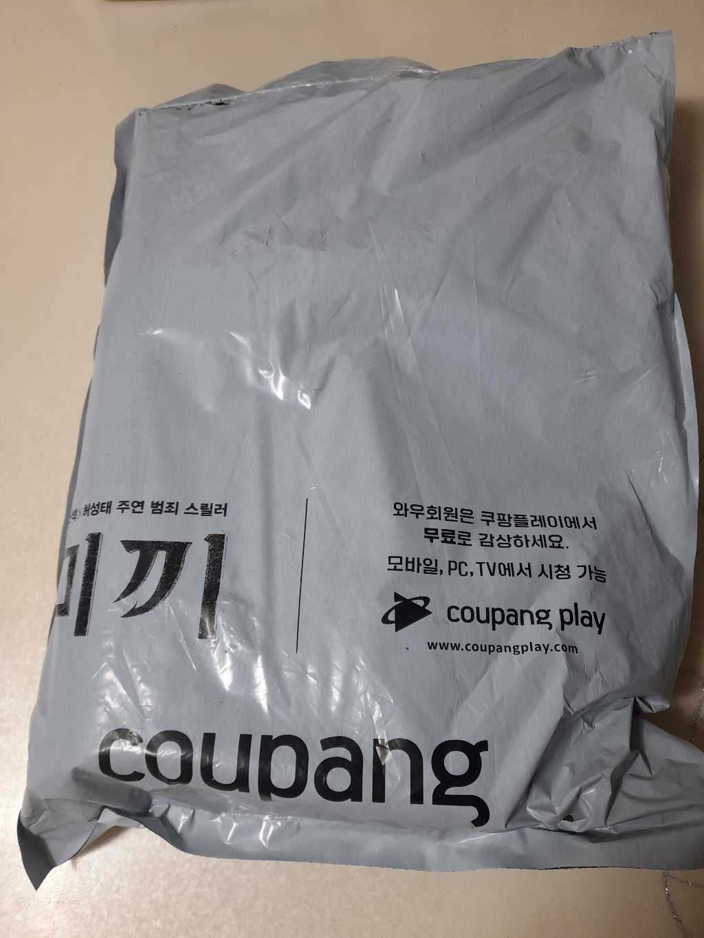 트리트룸 올인원랩 탈모 증상 완화 기능성 샴푸