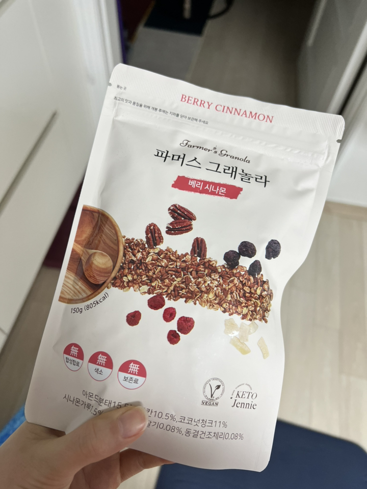키토제니 고단백 저당 파머스그래놀라 베리시나몬 시리얼