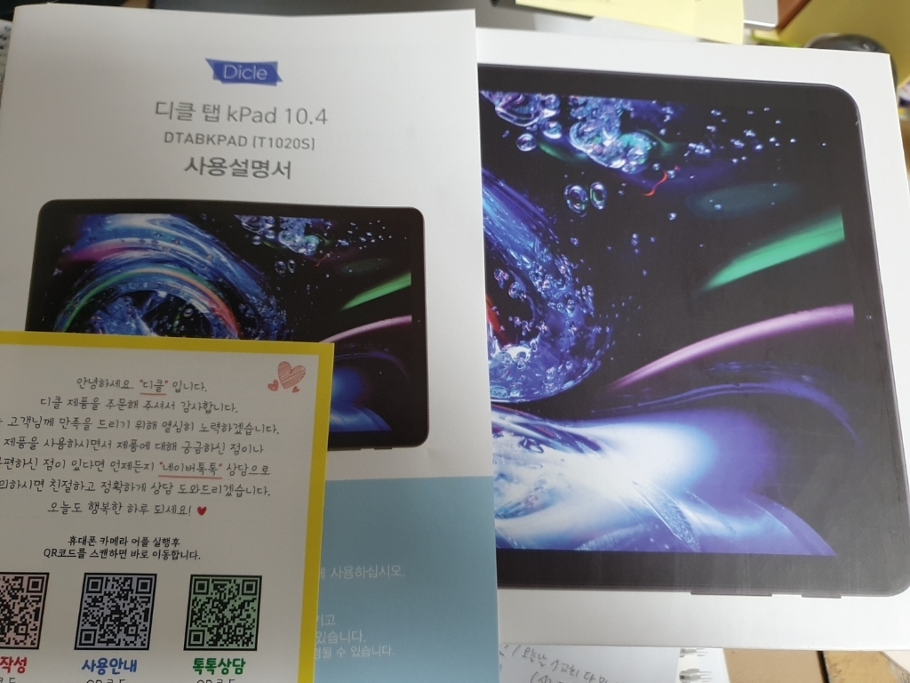 디클 탭 kad 104 태블릿C Wi-Fi 어댑터