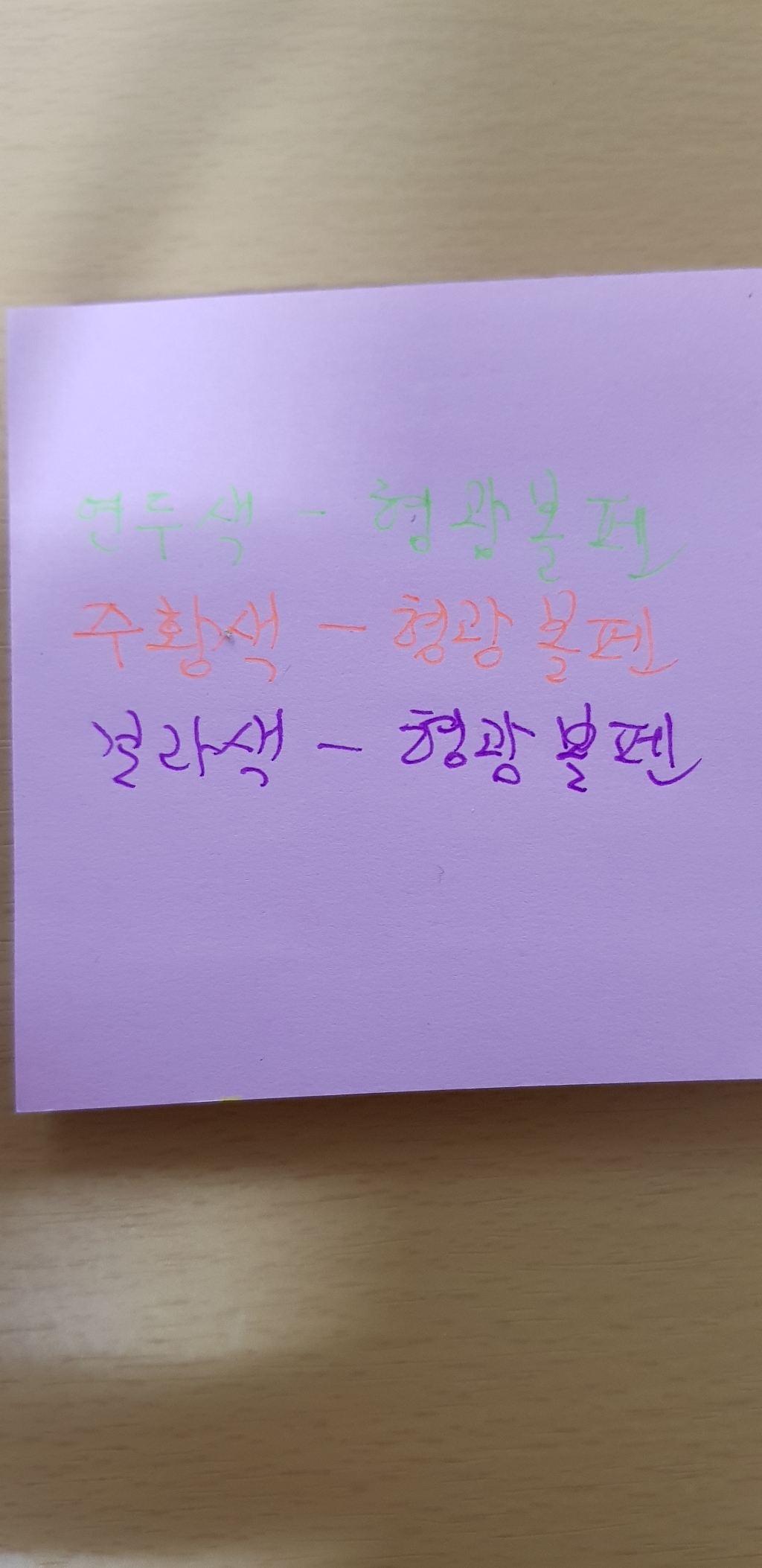 자바펜 네온3겔 멀티펜 0