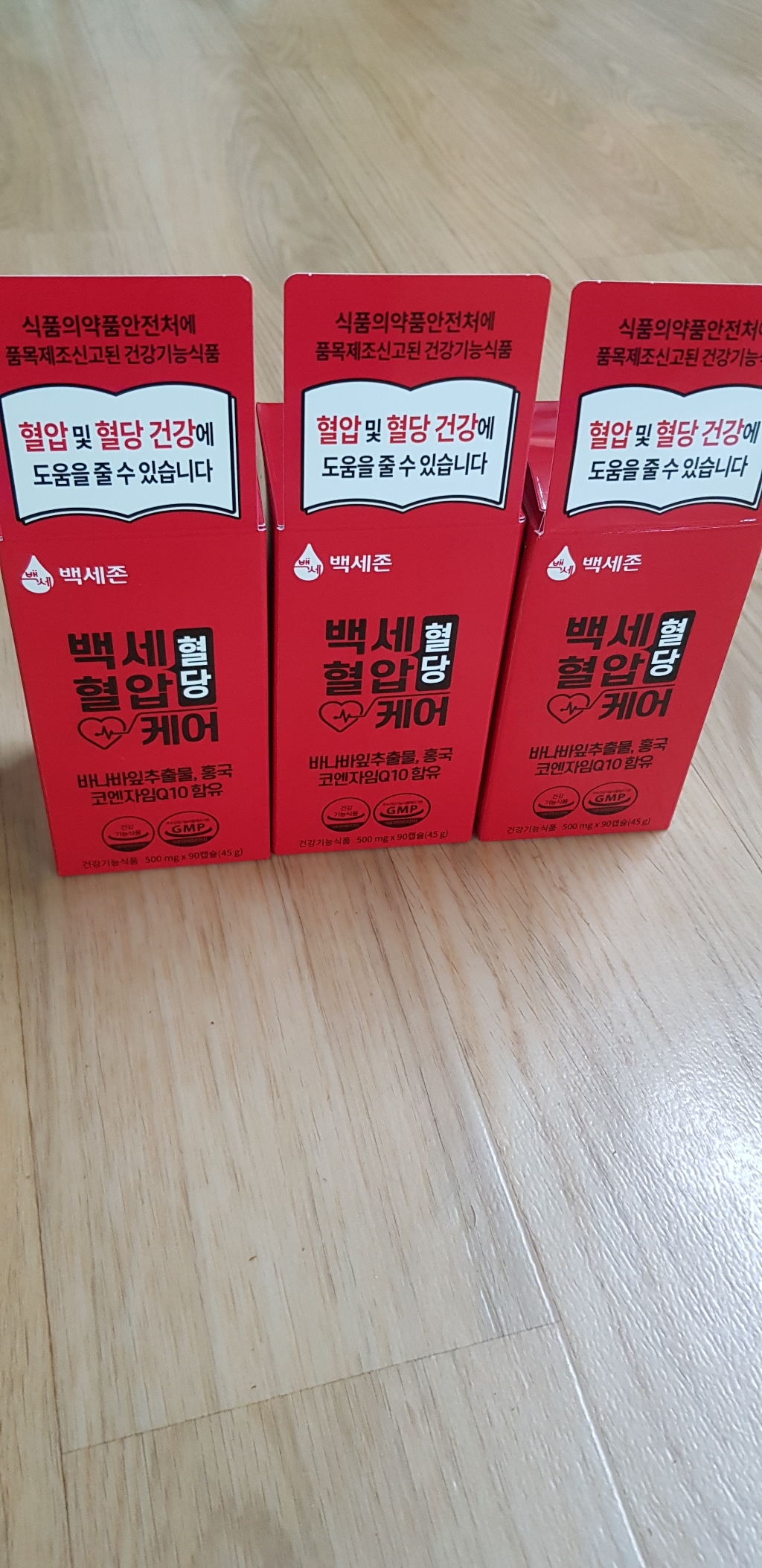 []백세혈당혈압케어 의사 김도영교수 연구개발 백세존