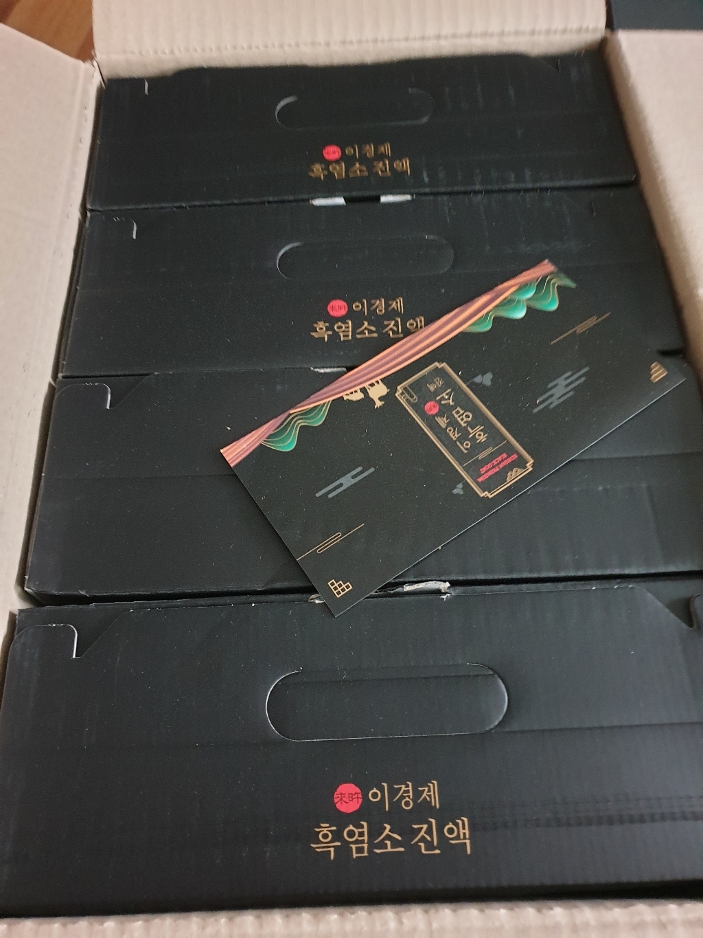 래오이경제 흑염소진액원 리뉴얼 리뷰후기