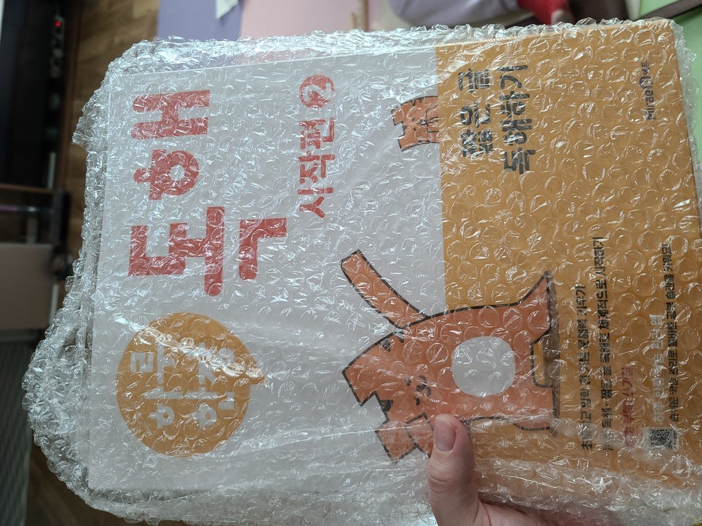 하루한장 독해 시작편 2: 짧은 글 독해하기