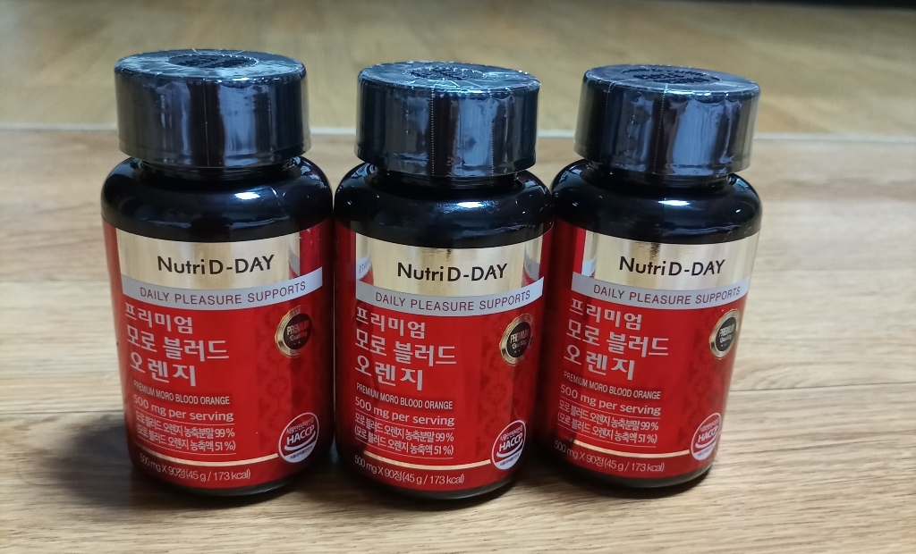 뉴트리디데이 모로 블러드 오렌지