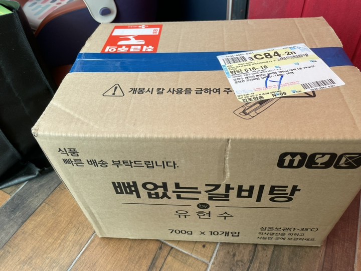 유현수 셰프의 뼈없는 갈비탕 x 상온보관 프리미엄 갈비탕!