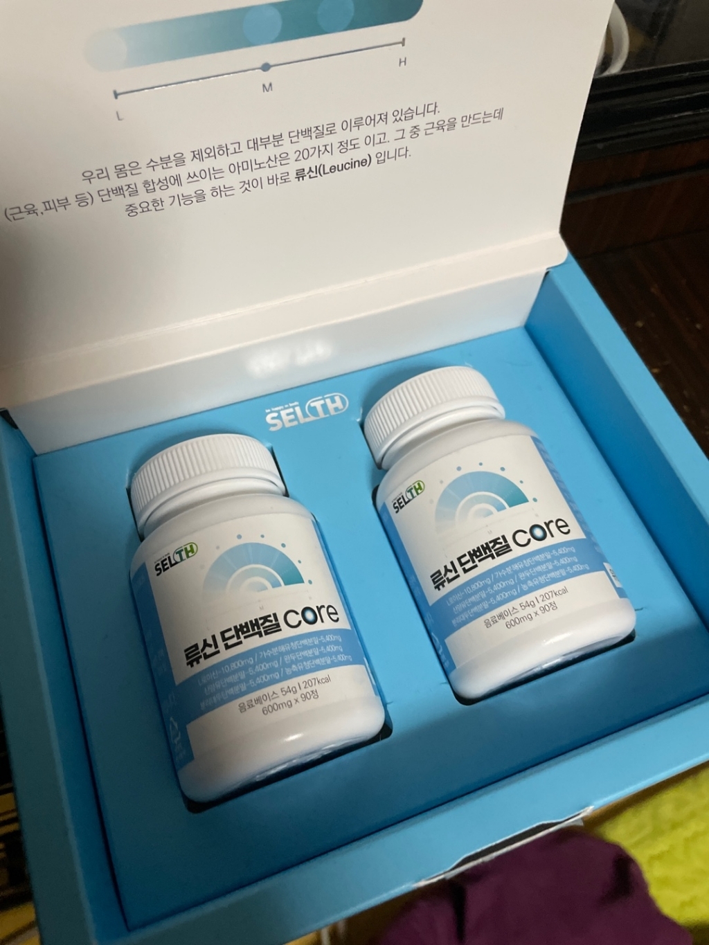 아모리 류신 단백질 프리미엄 정 타블렛 기타영양제