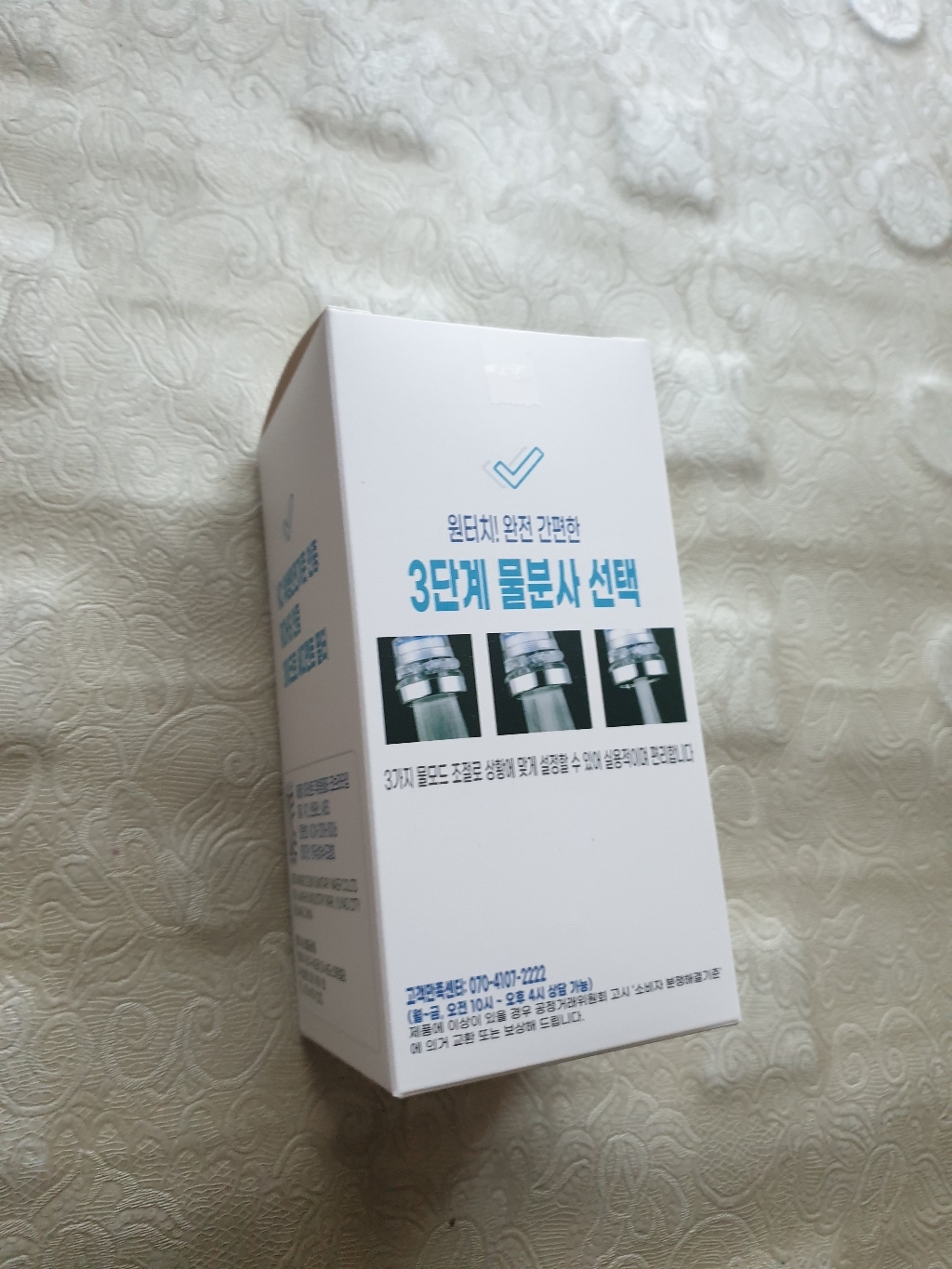 마더센트 주방용 싱크대 코브라 타입  필터