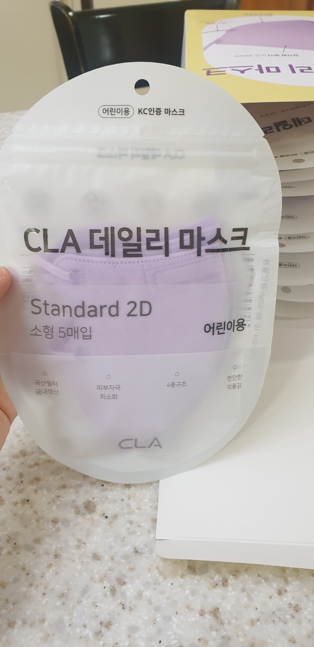 CA 데일리 유아동 키즈 어린이 새부리형 컬러 소형 마스크 2D