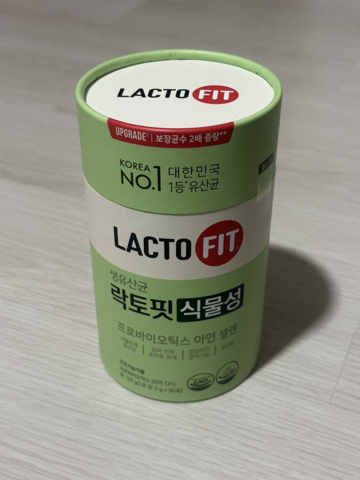 [ 리뉴얼 신제품 ] 종근당 건강 락토핏 식물성 그린 생유산균