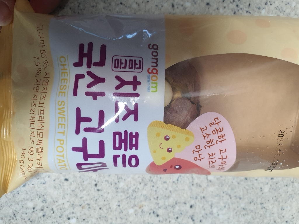 곰곰 치즈 품은 국산 고구마