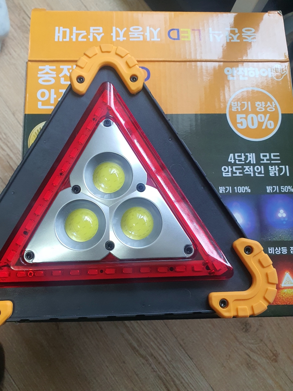 대형 ED 안전삼각대 접이식 자동차 비상 삼각대 차량용 차량 경고등 비상등 경광등