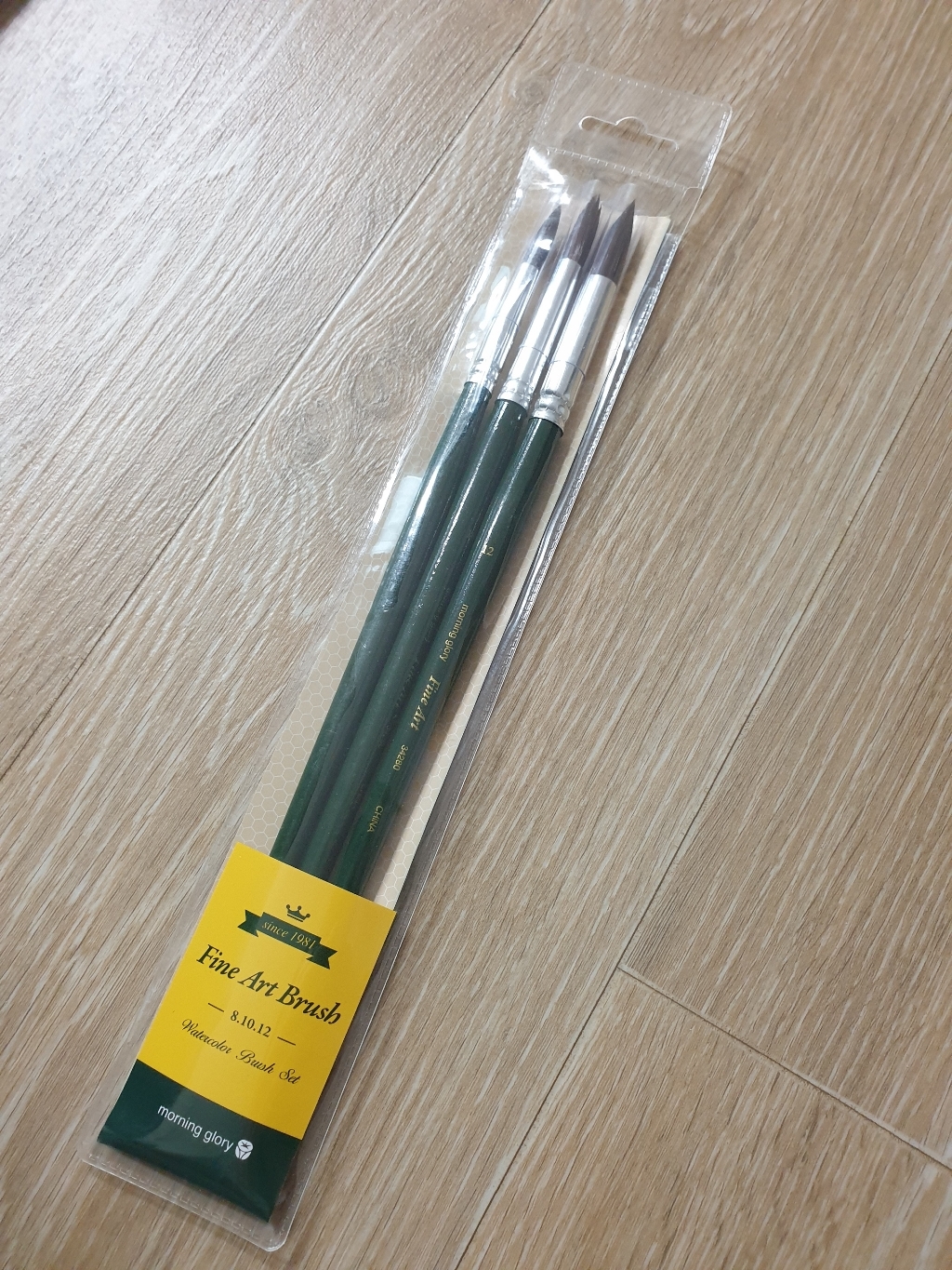 모닝글로리 5500 파인아트 수채화붓 3종