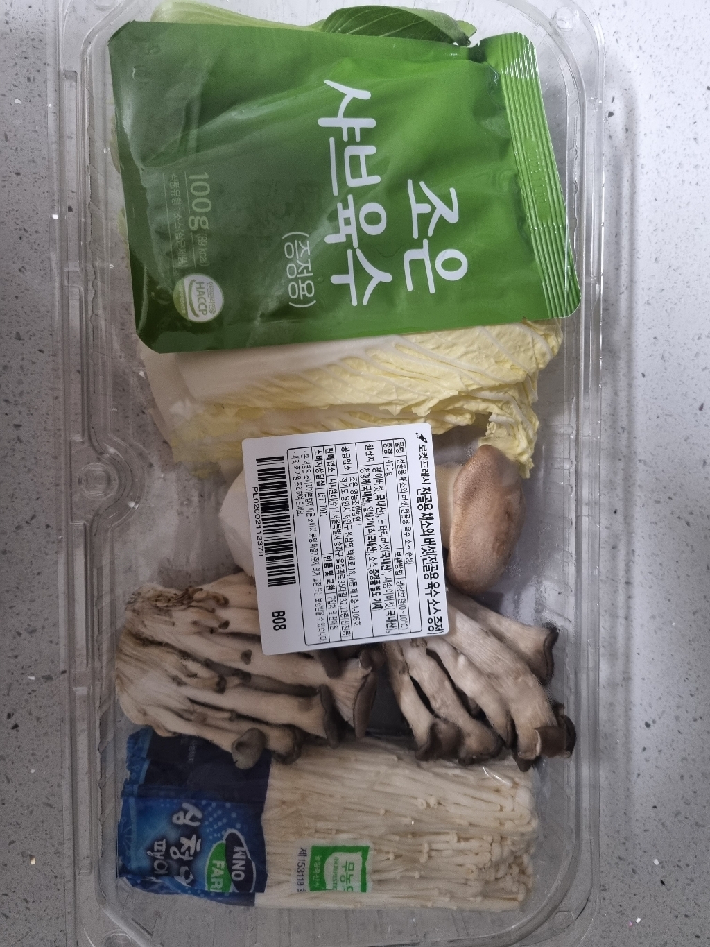 전골용 채소와 버섯