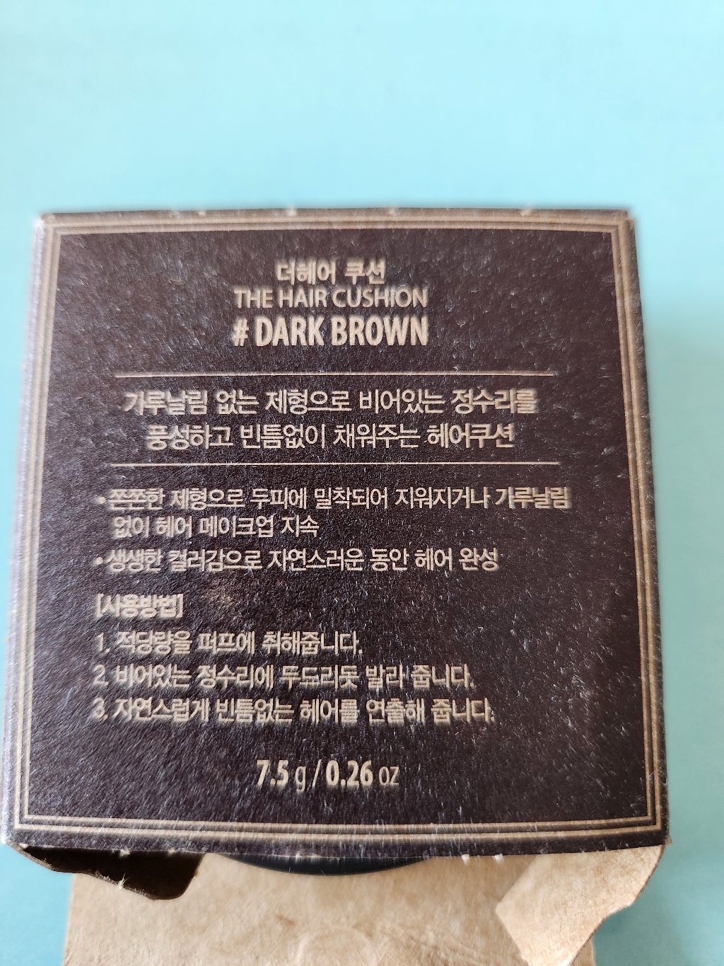 룩 더헤어 쿠션 섀도 7