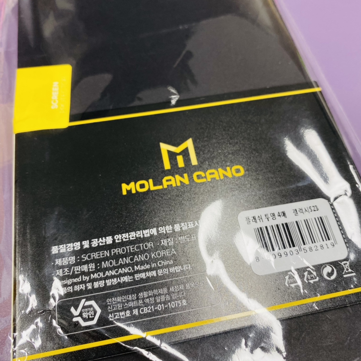 모란카노 플래쉬 액정 강화유리 보필름 투명