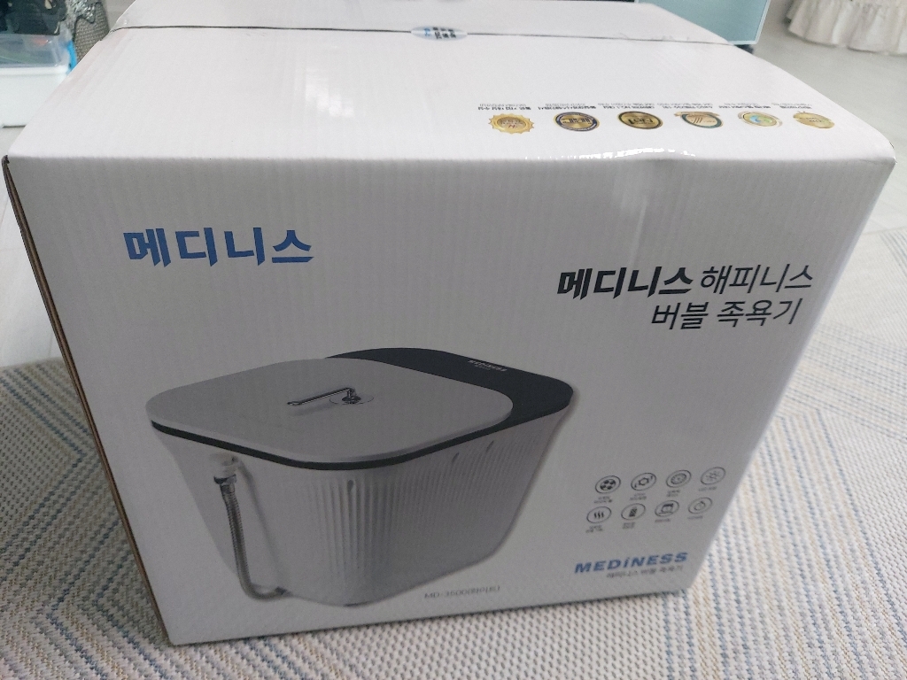 메디니스 해피니스 버블 각탕기
