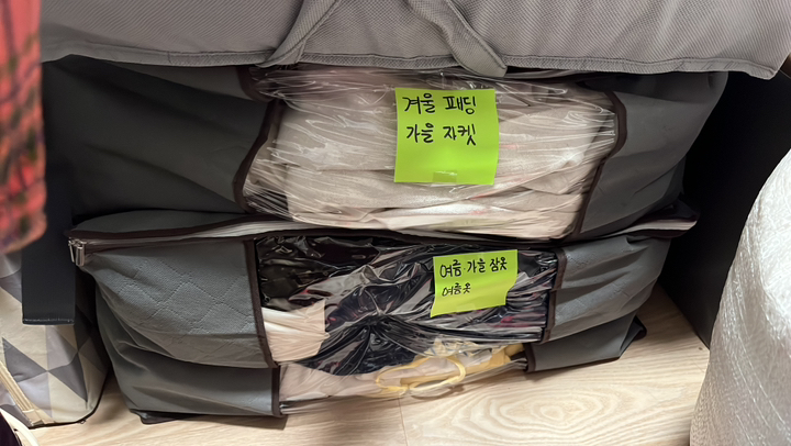 옷 이불 보관 리빙박스 604035