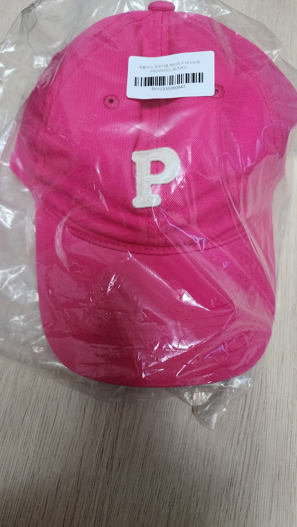 포블럭스 프리미엄 빈티지 야구모자 FBS00350