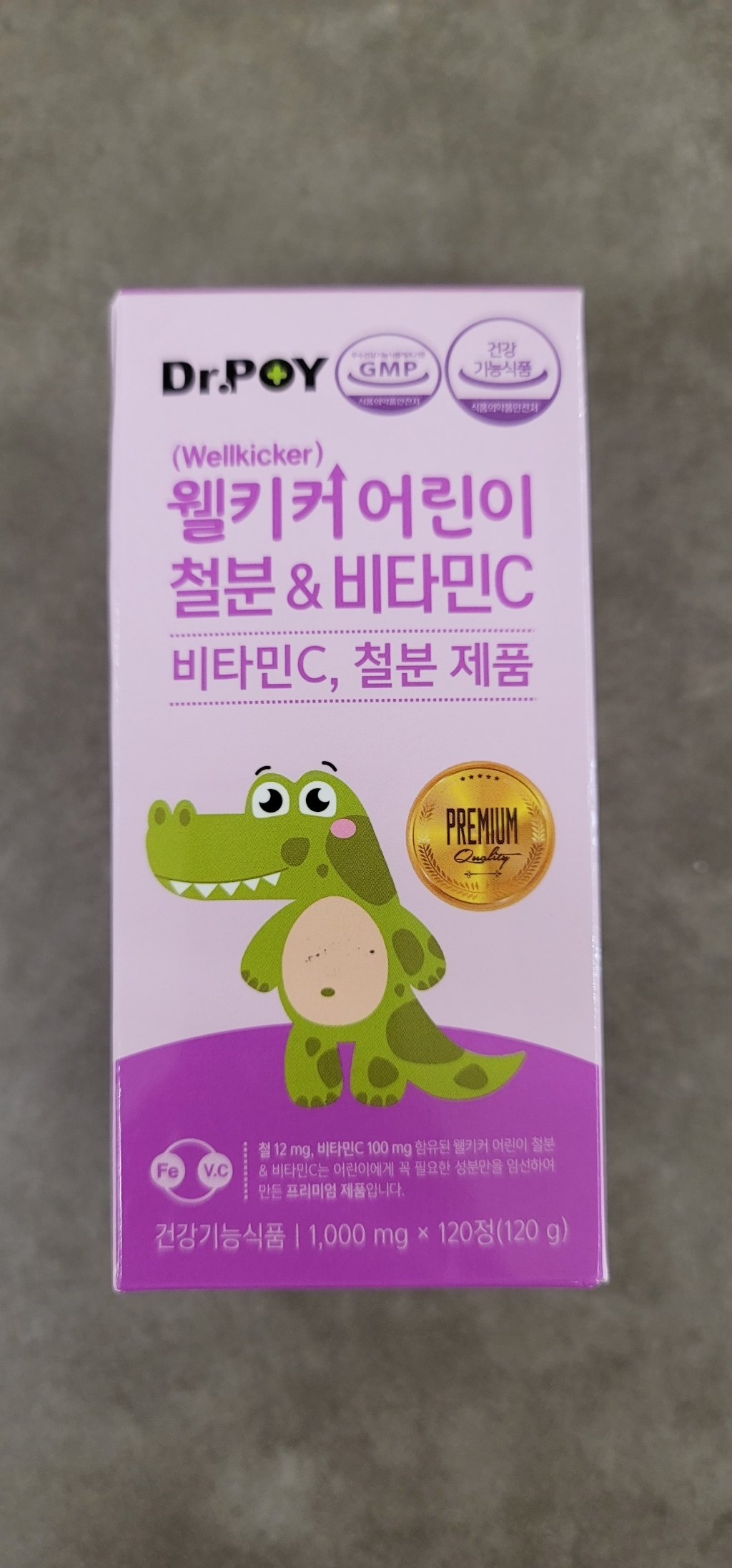 닥터포이 웰키커 어린이 철분 & 비타민C
