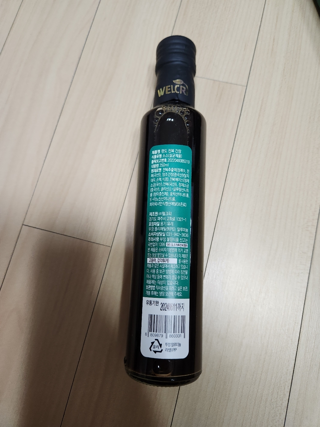 제이은 웰크리 완도 전복 만능 맛 간장 2개 명절 어간장 선물