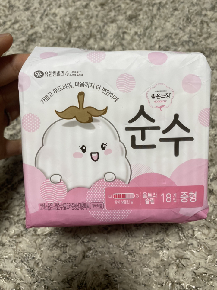 좋은느낌 순수 울트라 중형 생리대 날개형
