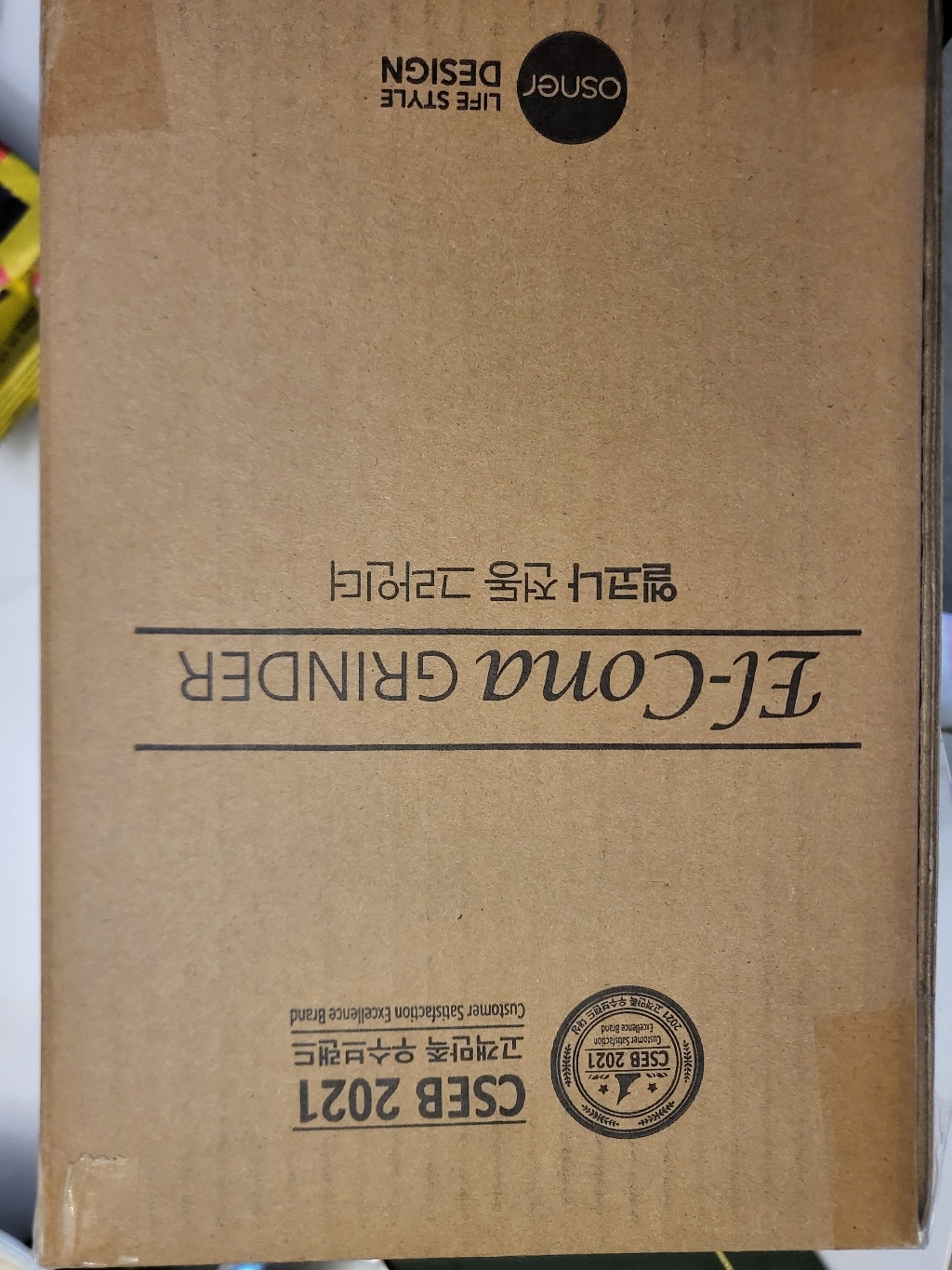 오스너 엘코나 전동 그라인더 블랙