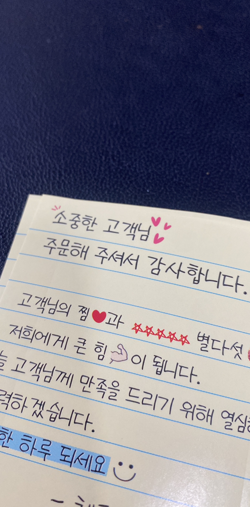 손편지스티커 손글씨스티커 배달 감성 리뷰 땡큐 서비스감사 배민 1000매 상입력무료 아트지