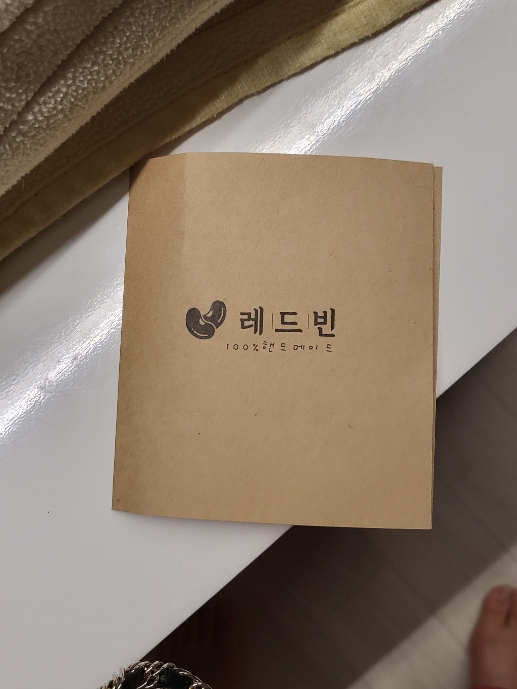레드빈 결명자 현미 복대형 허리찜질