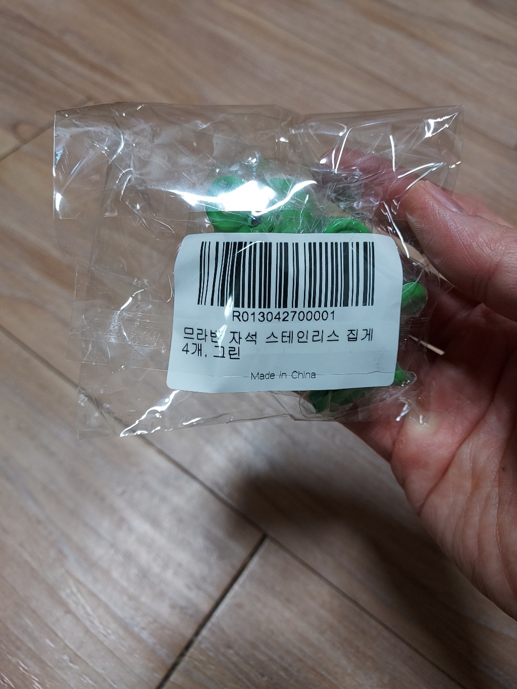 므라반 자석 스테인리스 집게 그린