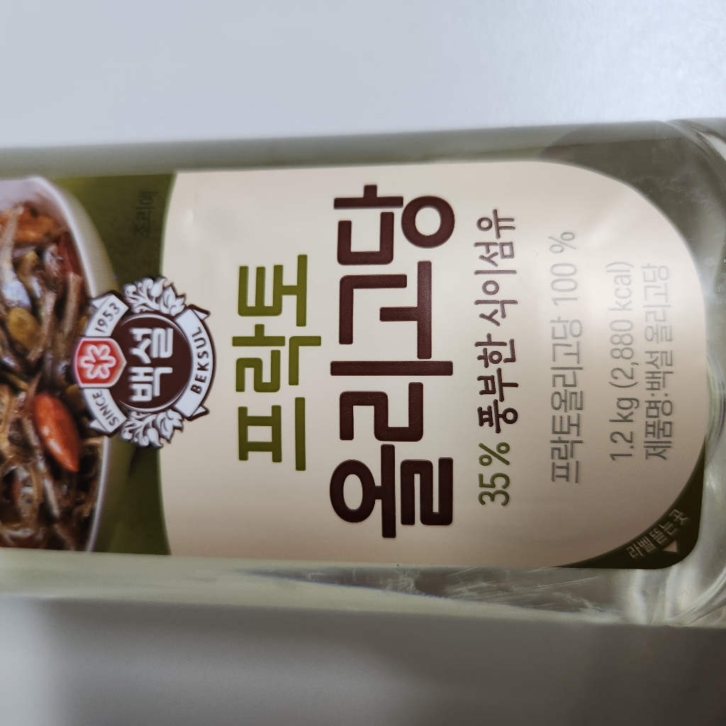 백설 프락토 올리고당 13개