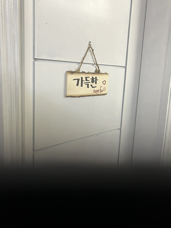 유니아트 그리기나무문패 사각 중