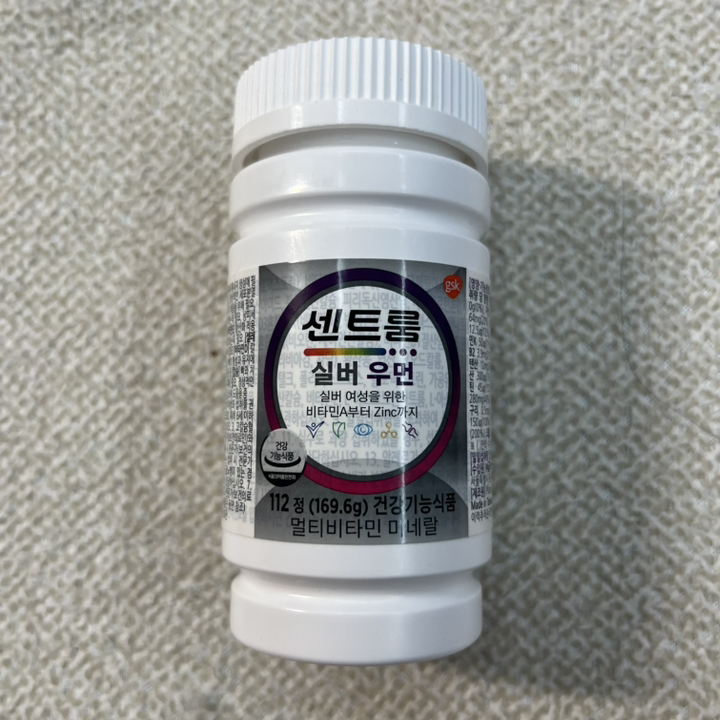 센트룸 멀티비타민 실버 포우먼