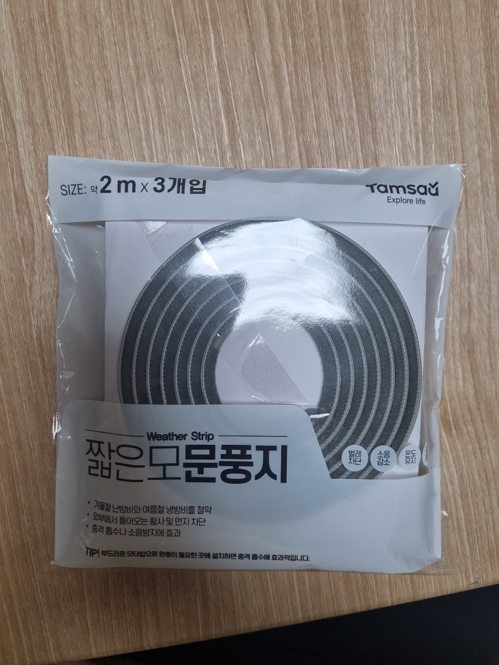 탐사 짧은모 문풍지 모타입