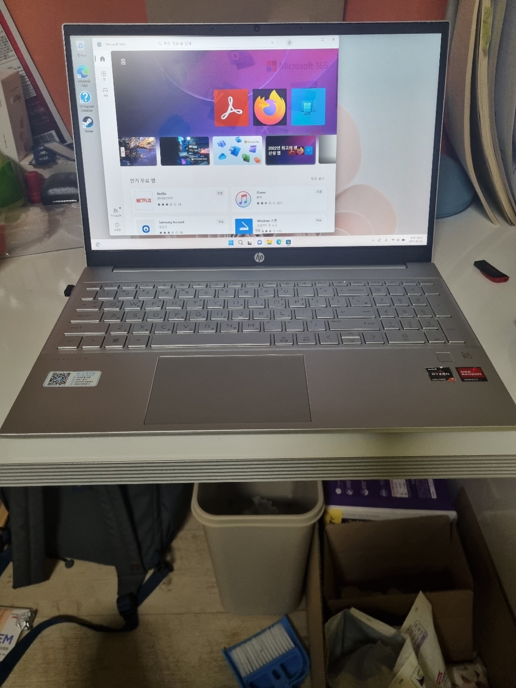 H 파빌리온 15 리뷰 후기
