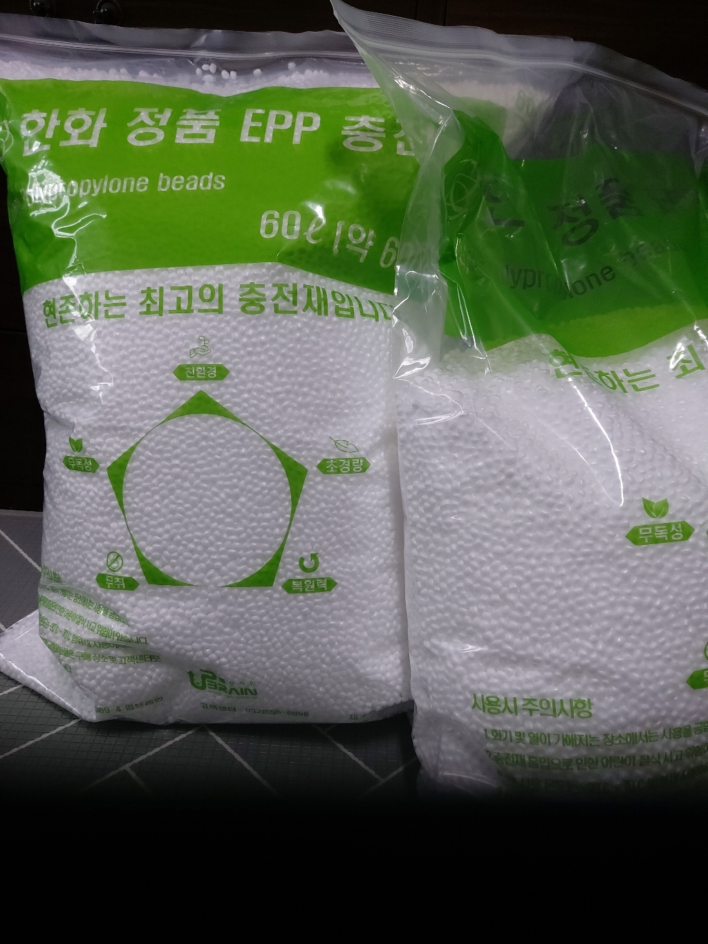 업브레인 빈백생산 숨쉬는 E 빈백 충전재 추가증정