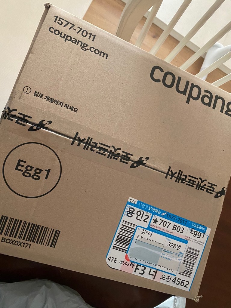 자연애찬 동물복지 인증 무항생제 유정란 30구