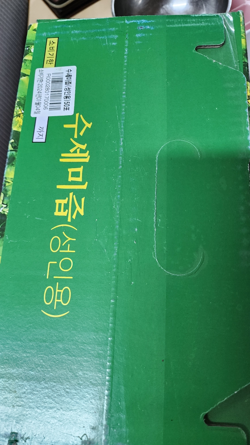 시골맛 수세미즙 성인용