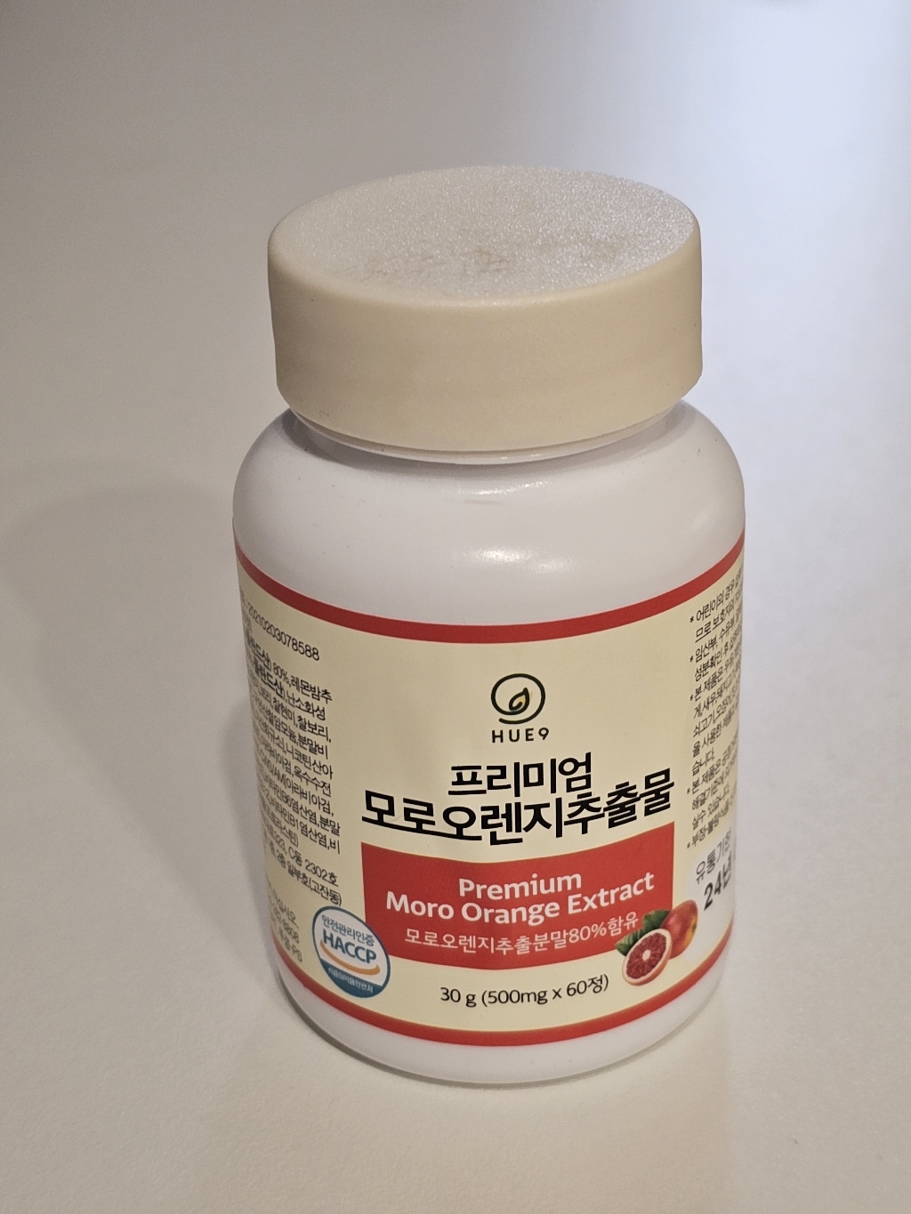 프리미엄 모로오렌지 추출물 60정 리뷰 후기