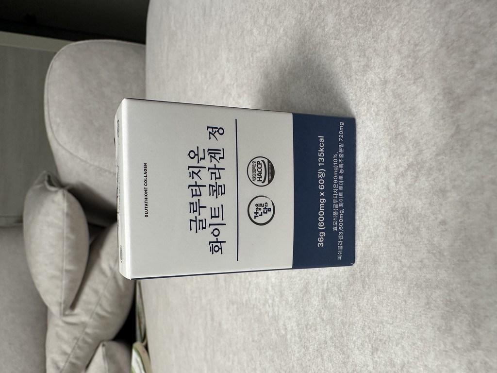 [신제품 출시 이벤트] 글루타치온 화이트 콜라겐 고함량