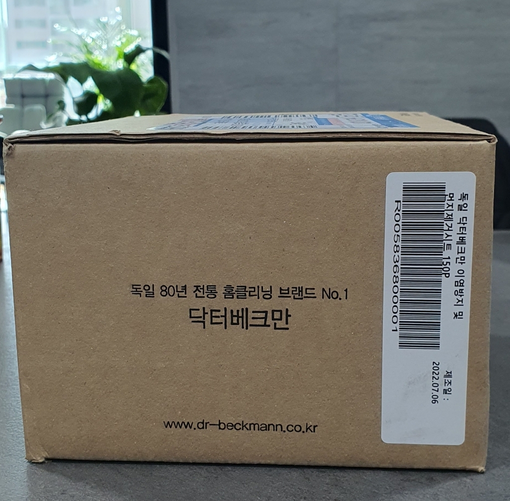 닥터베크만 이염방지 및 유해먼지흡착 매직시트세제