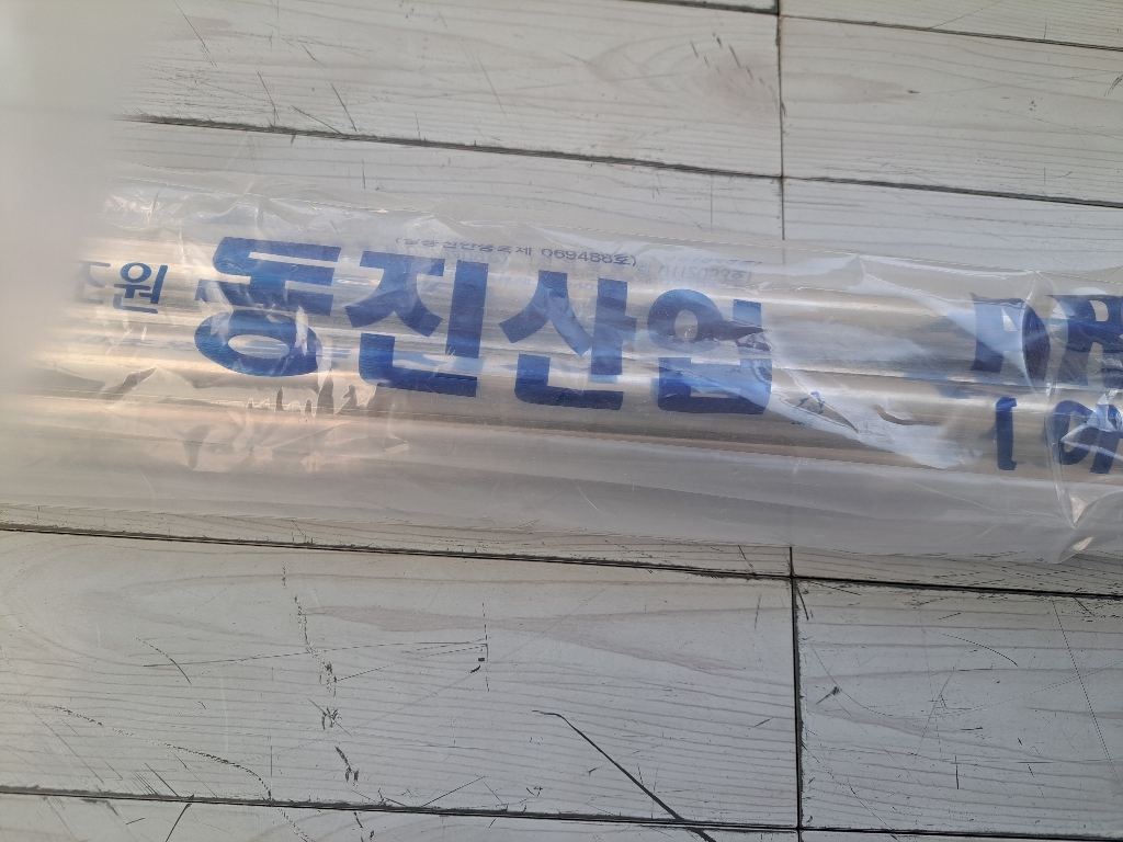 아텍스몰 천정 빨래 건조대 스텐레스 교체봉
