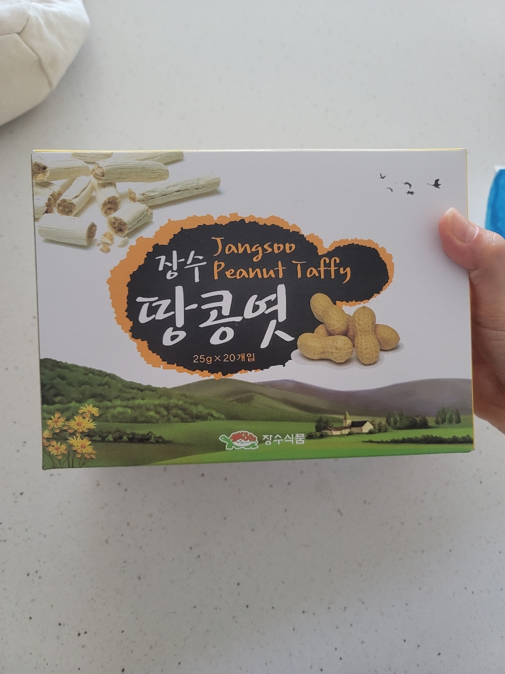 장수식품 땅콩엿
