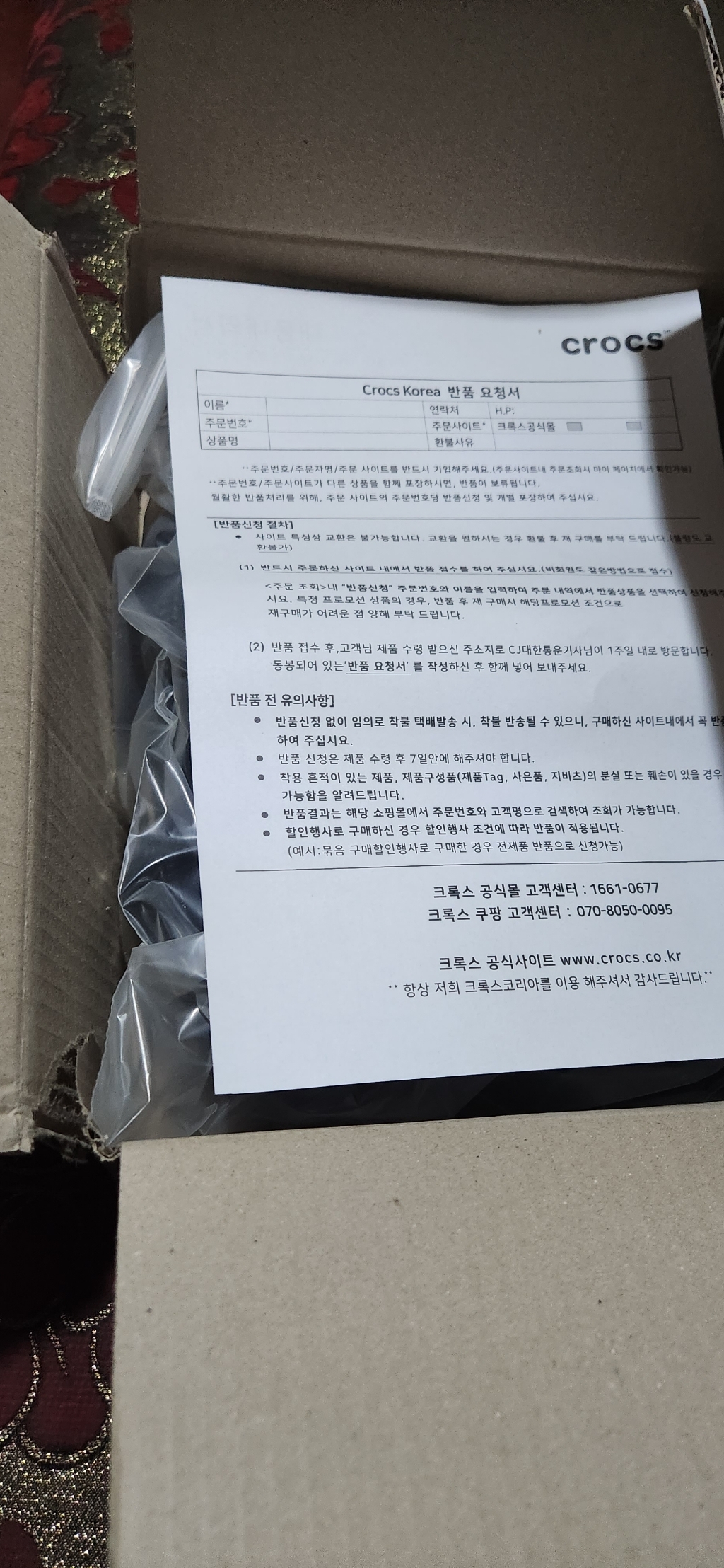 크록스 본사 클래식 유콘 비스타 II 클로그 맨